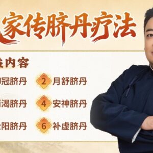 商氏家传脐丹疗法