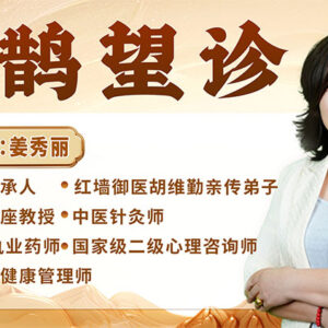 扁鹊望诊